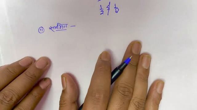 Class 12 Math Exercise 1.1 NCERT SOLUTIONS (hindi medium) | संबंध एवं फलन | कक्षा 12 प्रश्नावली 1.1