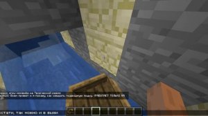 КАК СДЕЛАТЬ ПОДВОДНУЮ ЛОДКУ В МАЙНКРАФТЕ БЕЗ МОДОВ?! ГАЙД!