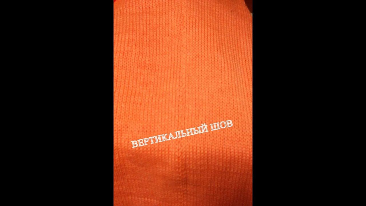 Сшиваем изделие, вертикальный шов. смотреть онлайн