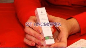 Мои покупки по 18 каталогу Фаберлик ЛАНЦЕЛОТ для МУЖЧИН Средства от насморка