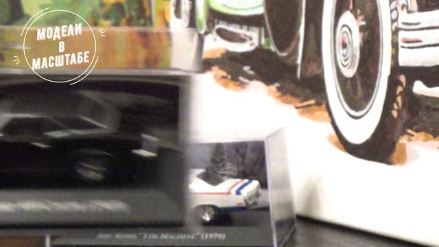 Распаковка 4-х американцев