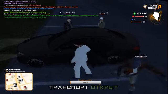 Ночной стрим Радмир