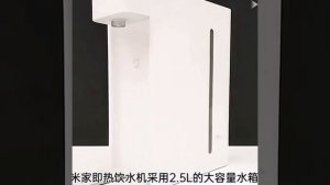 Обзор термопота Xiaomi Mijia Instant Water Dispenser C1 White (S2201)