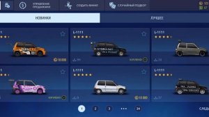 Как купить и установить винил в уличных гонках драг рейсинг.