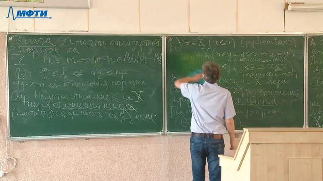 Введение в математический анализ 2. Аксиоматика действительных чисел смотреть онлайн