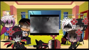 реакция стран и др. на видео.