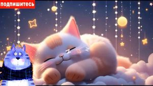 колыбельные песни для малышей ветер горы облетает