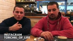 Цветочный лох встретился с обидчиком
