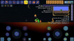 Гайд про ледяную косу! Terraria