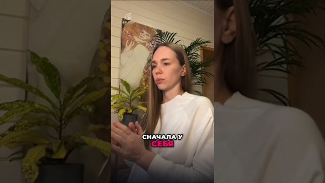 Возможности трансформации. Перерождение через свет и изменение