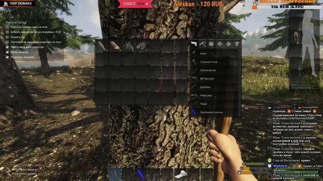 Стрим / Subsistence/ Обзор игры! смотреть онлайн