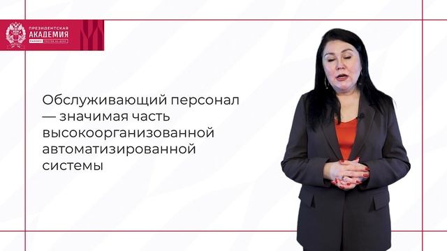 1.2 Клиентоориентированность и клиентоцентричность. Взаимообусловленность и дифференциация