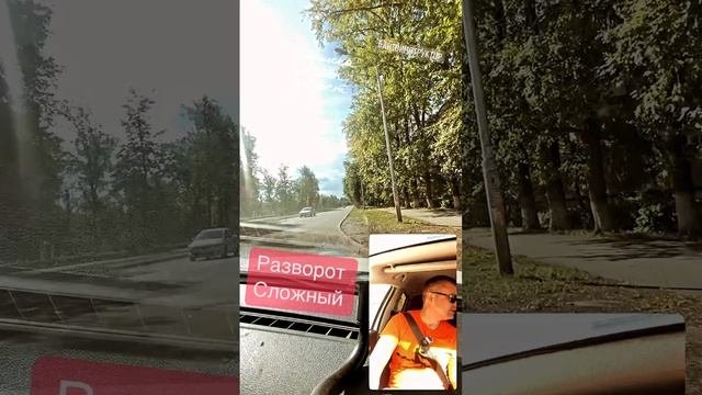 Разворот на не регулируемом перекрёстке #автошкола #автоинструктор #автодром #авто #пдд
