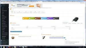 СОВЕТ: Как узнать сколько нужно до 1, 2 и 3 ОТМЕТОК на танк в World of Tanks