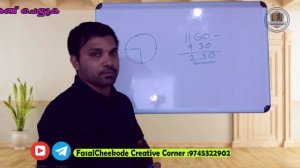 Kerala psc |Clock Mirror Image Problem | ക്ലോക്ക് | Mental Ability | NMMS online coaching