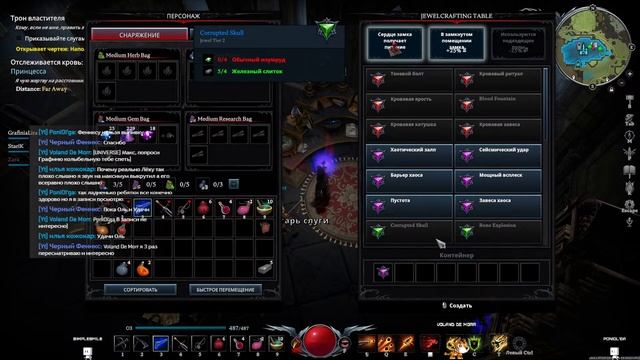 ? V Rising: Secrets of Gloomrot КООП | НОВЫЕ ЗЕМЛИ | Gloomrot НОВЫЕ БОССЫ и Их Механики