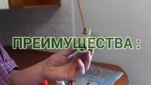 Жидкий фум. Инструкция. Преимущества.