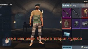 как я начинал играть в метро рояль??