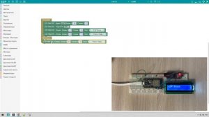 ESP 32 + LCD 1602a i2c