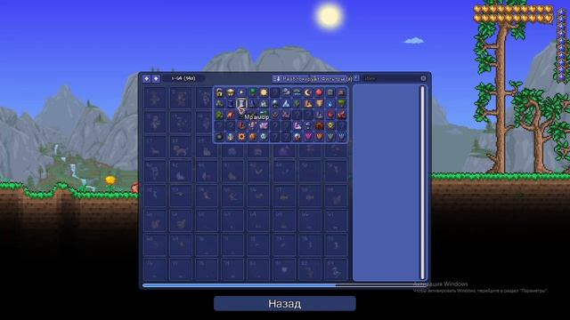 как призвать короля слизней в террарии! смотреть онлайн