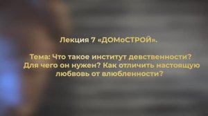 Сколько В. Путиных в РФ и России Кто ответит См. ссылки под видео. НЕО Программа с 3 декабря 2023!