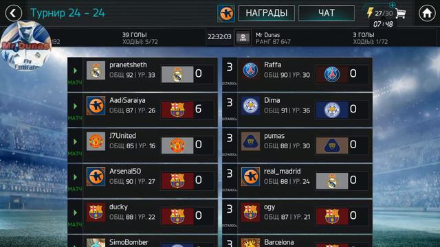 Стрим FIFA Mobile и GTA 5 на телефоне смотреть онлайн