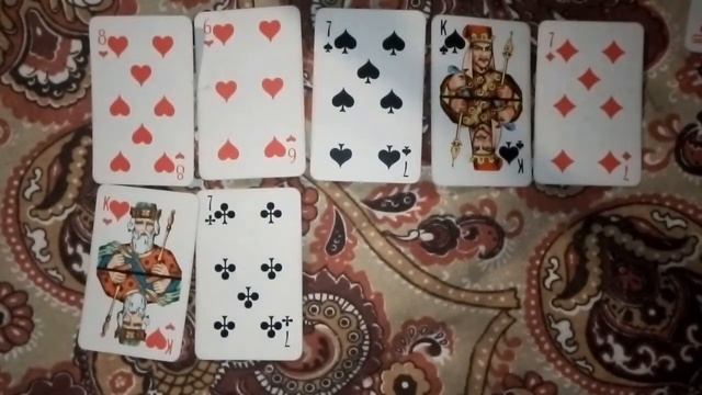 Пасьянс "Как он ко мне относится" 36 карт