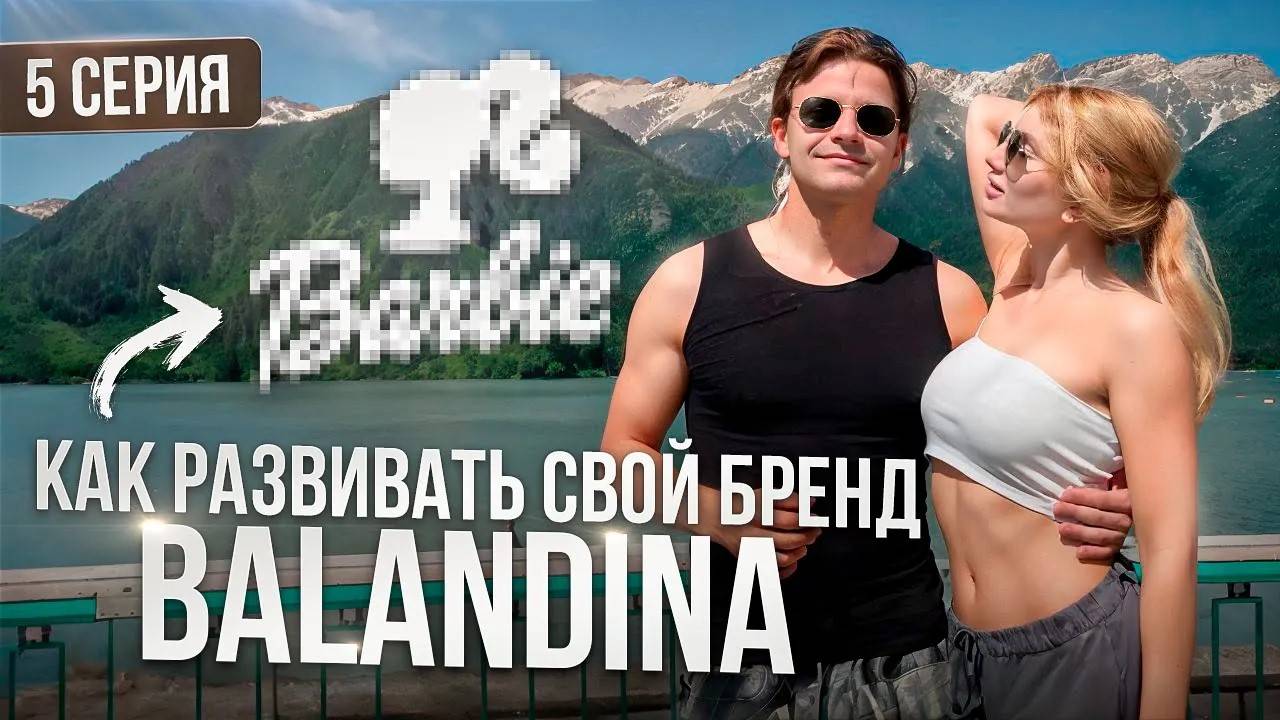 Ошибки, которые могут подорвать бренд на Wildberries_ советы и рекомендации