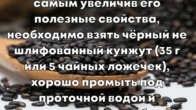 Тайная сила черного кунжута: полезные свойства и противопоказания