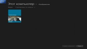 Ключи активации Windows 8.1 Pro