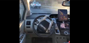 Яндекс показал беспилотный автомобиль