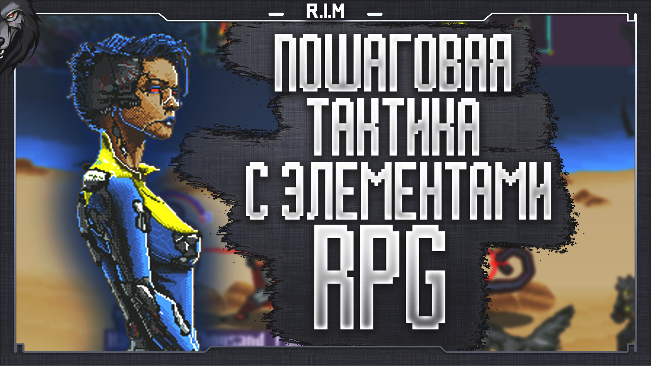Интервью с разработчиком игры TESTAMENT. Пошаговая тактика с элементами RPG