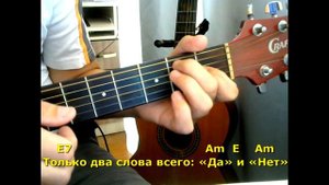 Ну почему ко мне ты равнодушна_ (Текст, аккорды, разбор).
