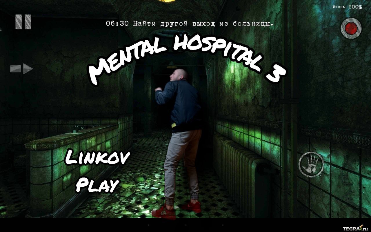 Mental Hospital 3: Знакомство с Лехай 1#