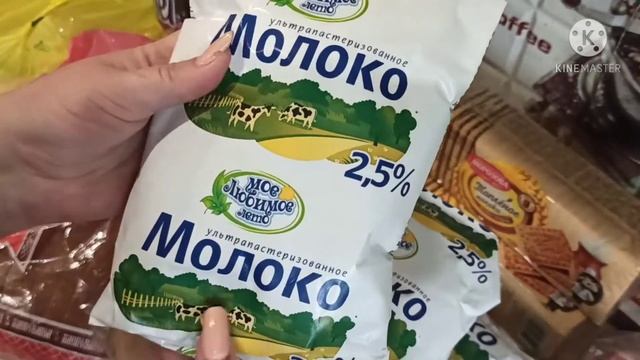 Закупка продуктов для семьи из 5 человек #продуктынамесяц #закупкапродуктов