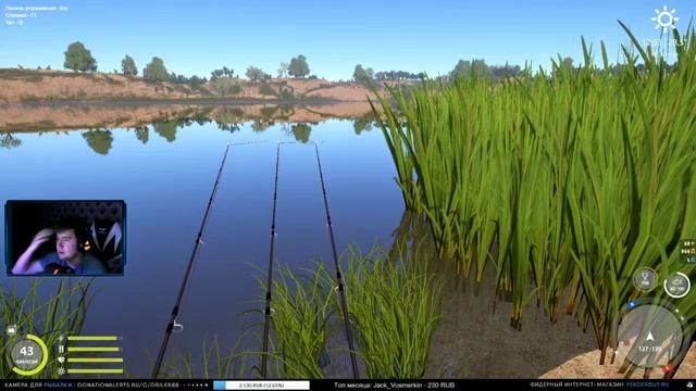 Ловля на живца • Русская Рыбалка 4 смотреть онлайн