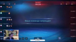 ВЕСЕЛЫЕ МИФЫ  Mobile Legends