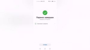Обзор смартфона без Google (гугл) сервисов. Альтернатива Play Market, Google Pay, YouTube.