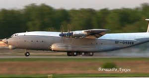 Посадка Ан-22А Антей RF-09328