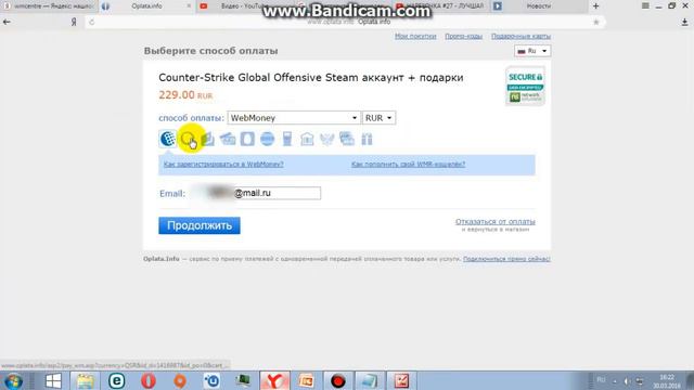 Очень дешёвый ключи и аккаунты! смотреть онлайн