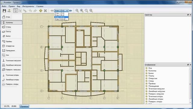 Знакомство с Poseidon