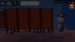 Troll Face Quest Video Games - level 21, 22, 23, 24