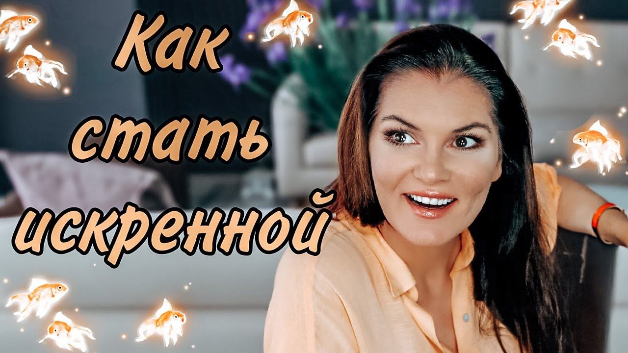 Зависимость от телефона и от еды / Как перестать быть ФАЛЬШИВОЙ / Кому я дам интервью?
