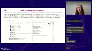 Вебинар "Как оптимизировать работу с документами в бухгалтерии перед отчетным периодом"