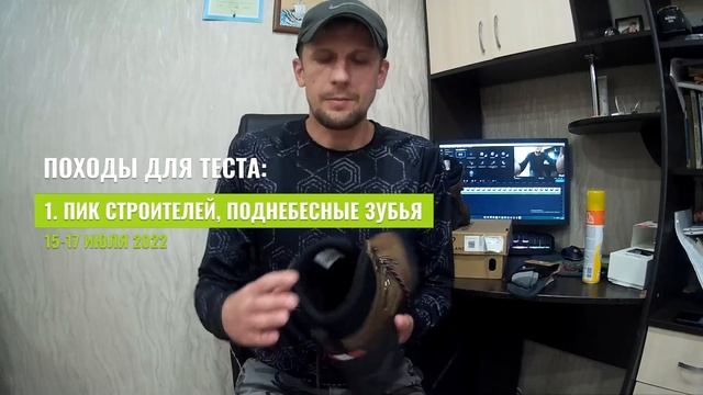 Тест треккинговых ботинок NORTHLAND Graz Ltr, серия 1 смотреть онлайн