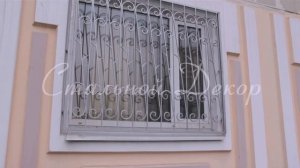 Установка решеток на окна - Стальной Декор г. Москва