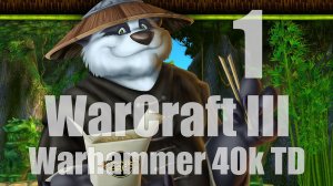 WarCraft III - Tower Defence карта Warhammer 40k TD [1]