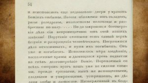 1812 год. Война Отечественная или Война миров. С кем воевал Наполеон в 1812 году