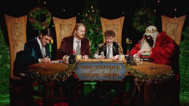 смешные моменты: Подземелья Чикен Карри 8 выпуск   2часть