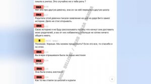 Разговор с бывшей подругой Даши Дербановой / ДЕЛО ВЛАДА БАХОВА